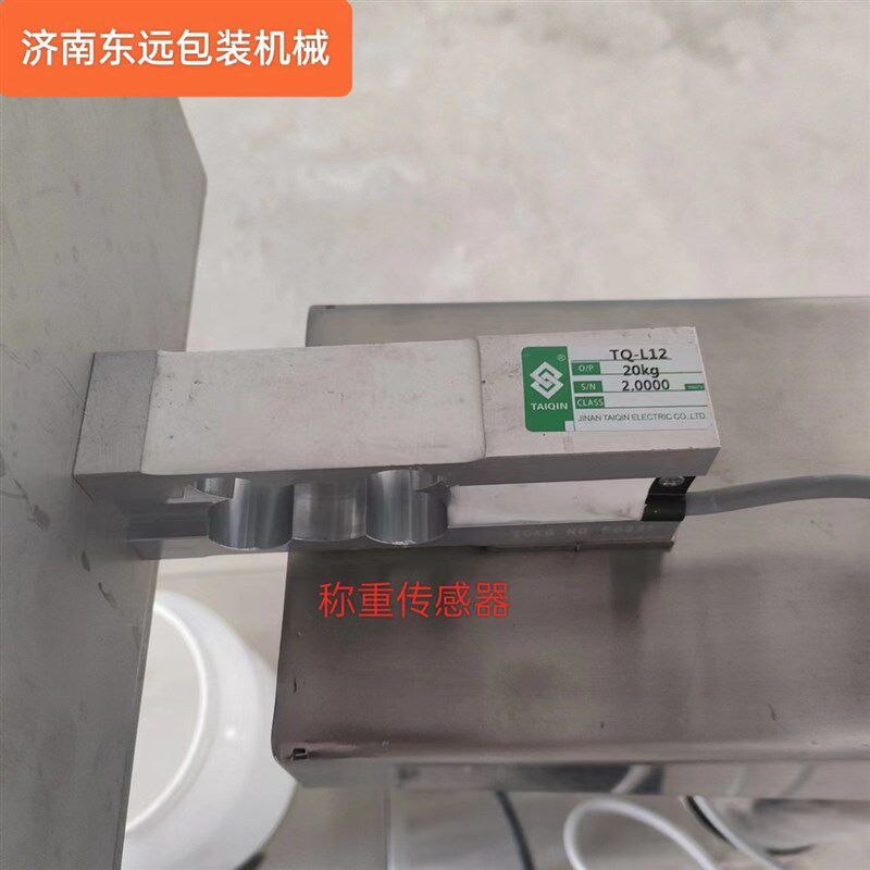 厂家现货小型水平式单工位给袋机C 袋式冰糖全自动给花椒包装机