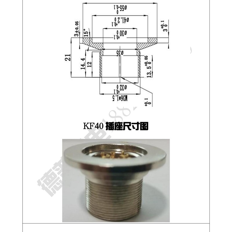 KF系列玻璃e烧结气密封连接器KF25/KF40 真空设备航空插头插座
