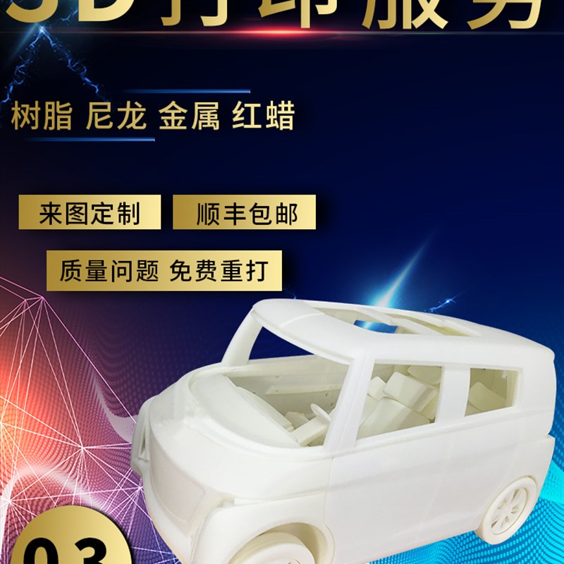 树脂大娃建模盲盒潮玩模型zbrush建模代做3d打印手办T开模钢模ste