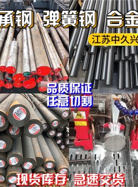 新品High-Grade S-forging pre-hard plastic moOld o steel PDS-