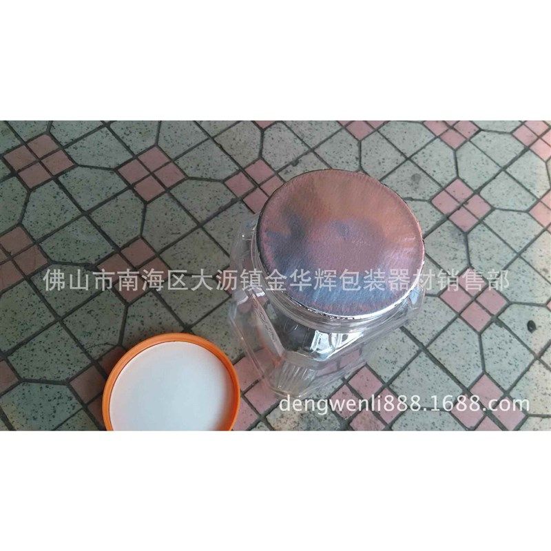 自动封口机 瓶盖封口机 大口径自动铝箔片封口机 玻X璃瓶口封口机,农机/农具/农膜,食用菌生产设备/器具,淘宝优惠券,粉丝福利购,淘宝优惠卷