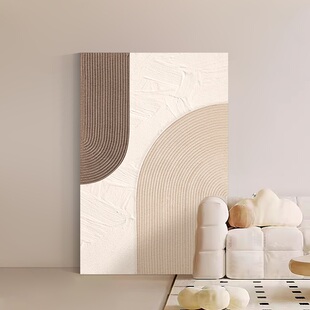 奶油侘寂a风客厅装 饰画高级感抽象肌理砂岩壁画玄关挂画沙发落地