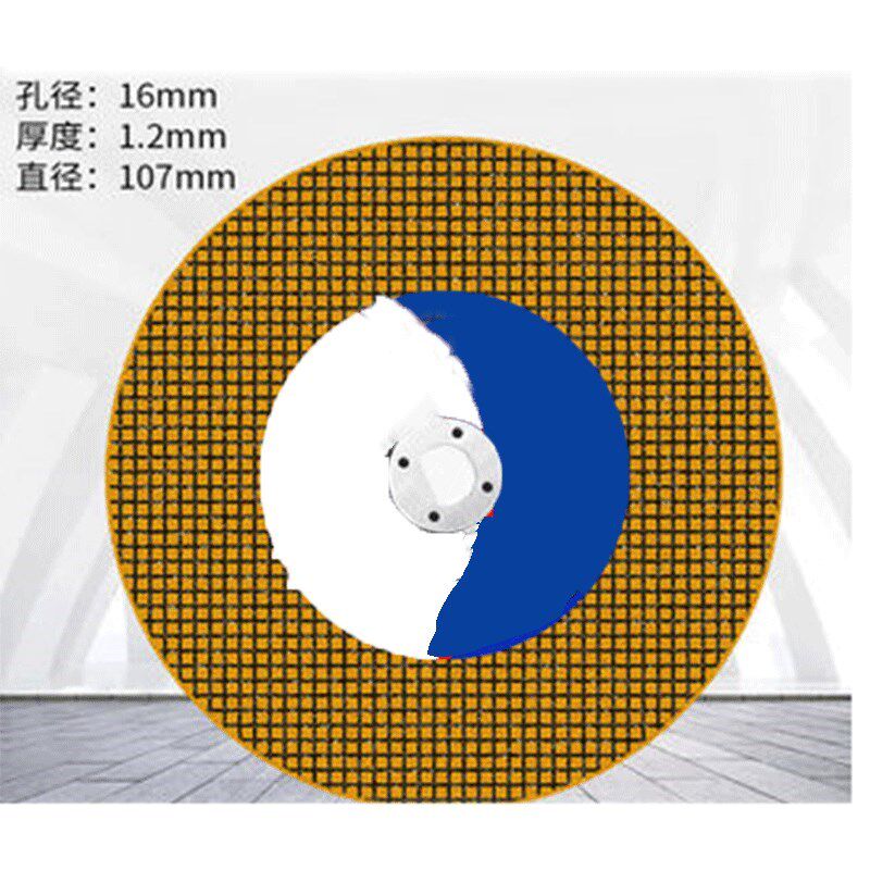 角磨机切割片砂轮片100不锈钢金属y锯片107*1.2*16mm50片/盒红色