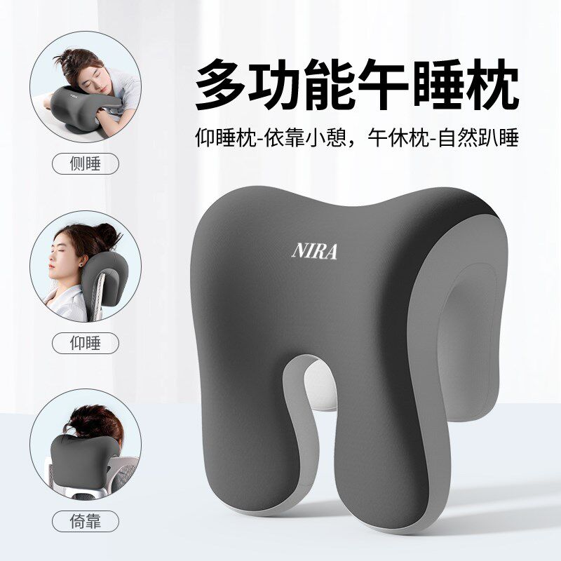 办公椅头枕靠枕办公室q午睡枕工位趴睡午休神器多功能护颈仰睡枕