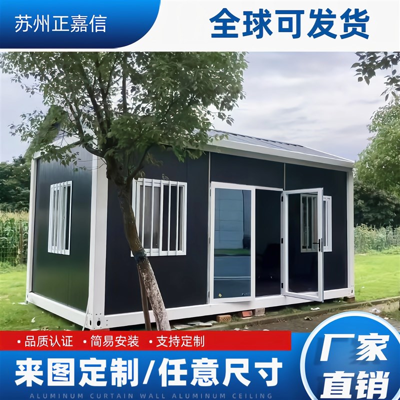 可定制集装箱移动房户外快拼箱彩钢框G架材料龙骨配件可拆卸钢结