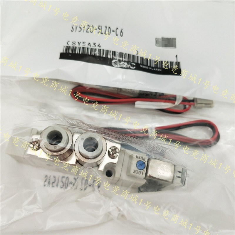 单线圈电磁阀SY5120-3LZD 3GZD 4BLZD 4GZD -01 -C4 -C6 -C8