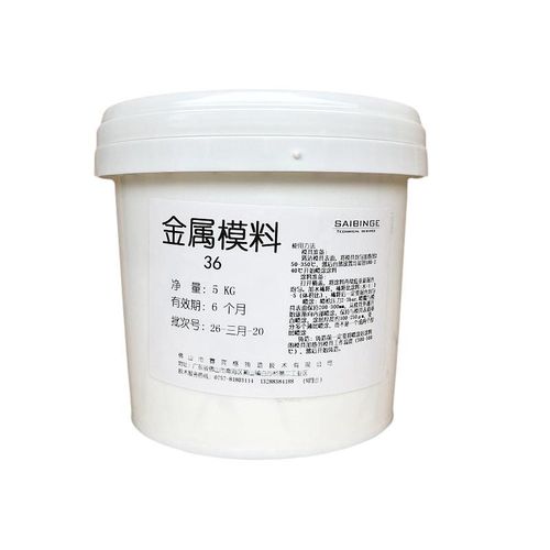 铝合金重力低d压铸造金属型铁模涂料11# 34# 36# 39# 140# 395#