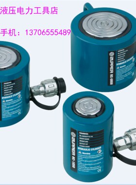 ZUPPER/巨力 RC-1005u0低型单动液压千斤顶 油缸100吨/行程50mm