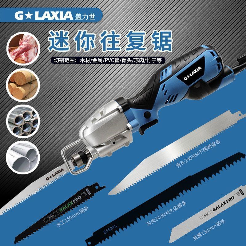 马刀锯迷你往复锯l伐木锯切割机电动木工锯家用多功能小型手持电
