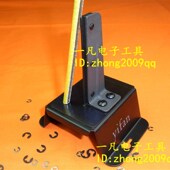 M1介子座 介指叉座 ETW E型座 1号卡簧b座 ETSK 卡簧钳