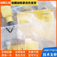 Ni5-G12SK-Y1X,NI10-G18SK NI15-G30SK-AP6XK Bi2-G12SK-AP6X2 AN