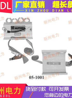 05-1001绝缘杆放置架3x1-50mm操作杆挂架吊杆式绝缘支架