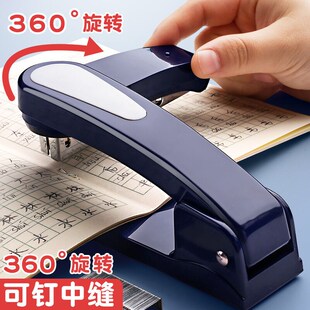 企承可旋转办公学生用中缝多功能省E力骑马钉订书机起订装订用品