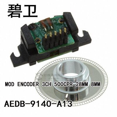 AEDB-9140-Ak13 MOD ENCODER 3CH 500CPR 28MM 8MM