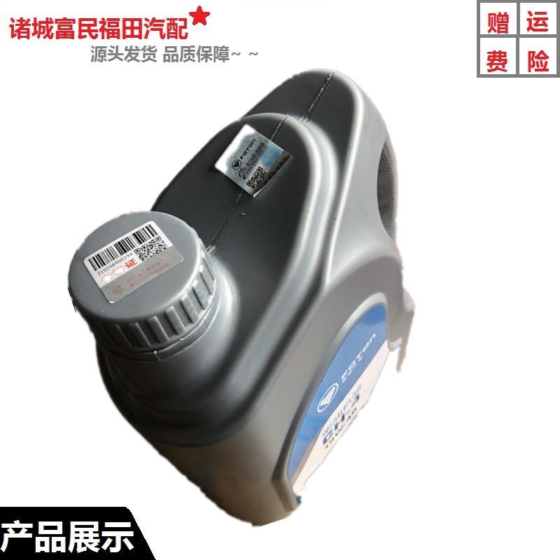 适配福田b奥铃捷运TX康瑞领航欧马可S1S3瑞沃ES3ES5发动机机油柴,汽车用品/电子/清洗/改装,汽车文化产品,淘宝优惠券,粉丝福利购,淘宝优惠卷