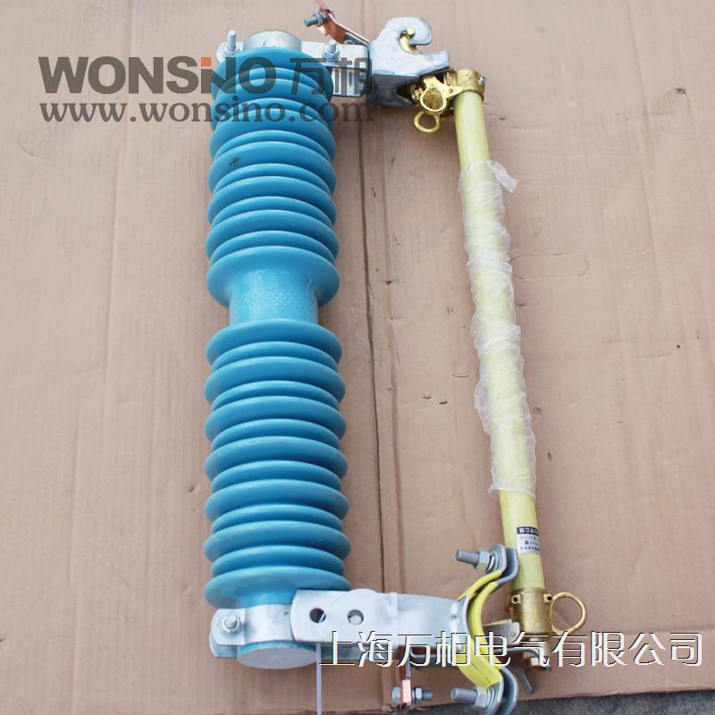 PRWGa2-40.5 PRWG2-35KV/100A 200A高压户外跌落式熔断器 跌落保