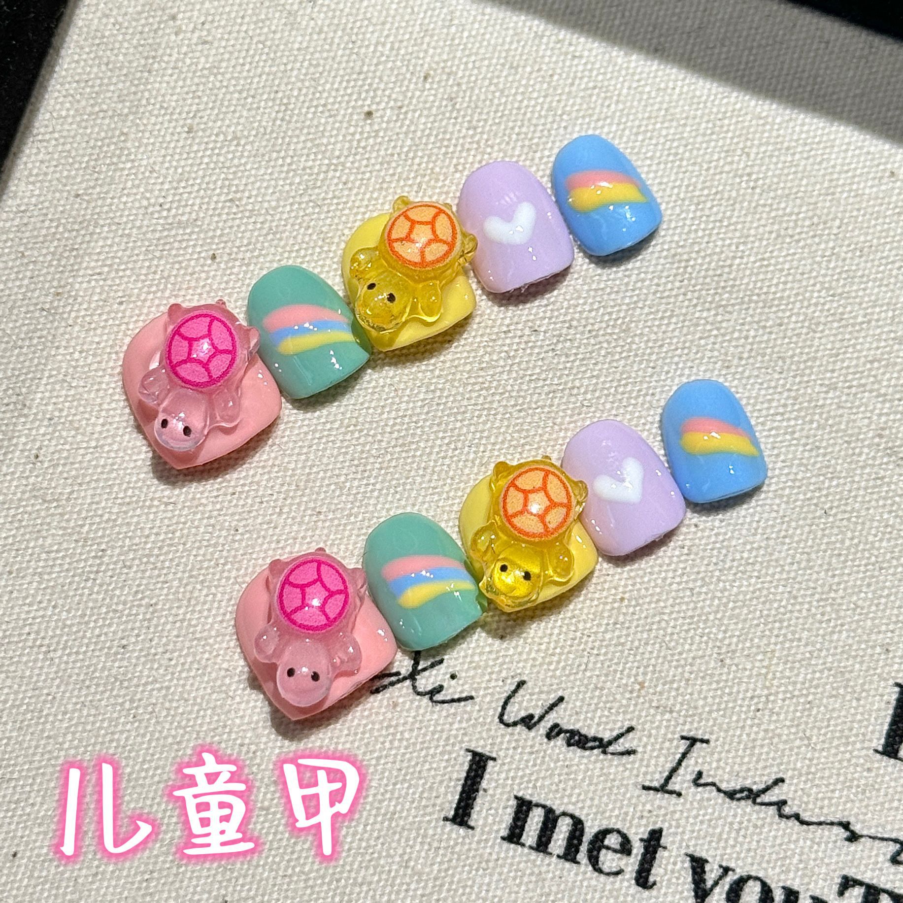 纯手工可爱卡通小乌龟美甲贴片