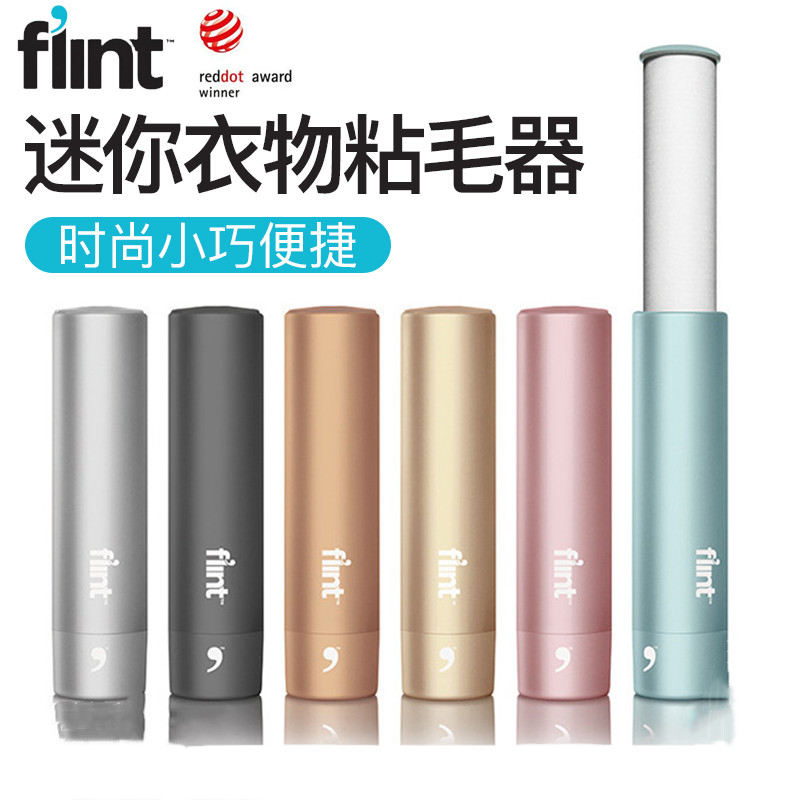 美国Flint便携粘毛器滚筒可撕式衣物刷粘尘纸黏