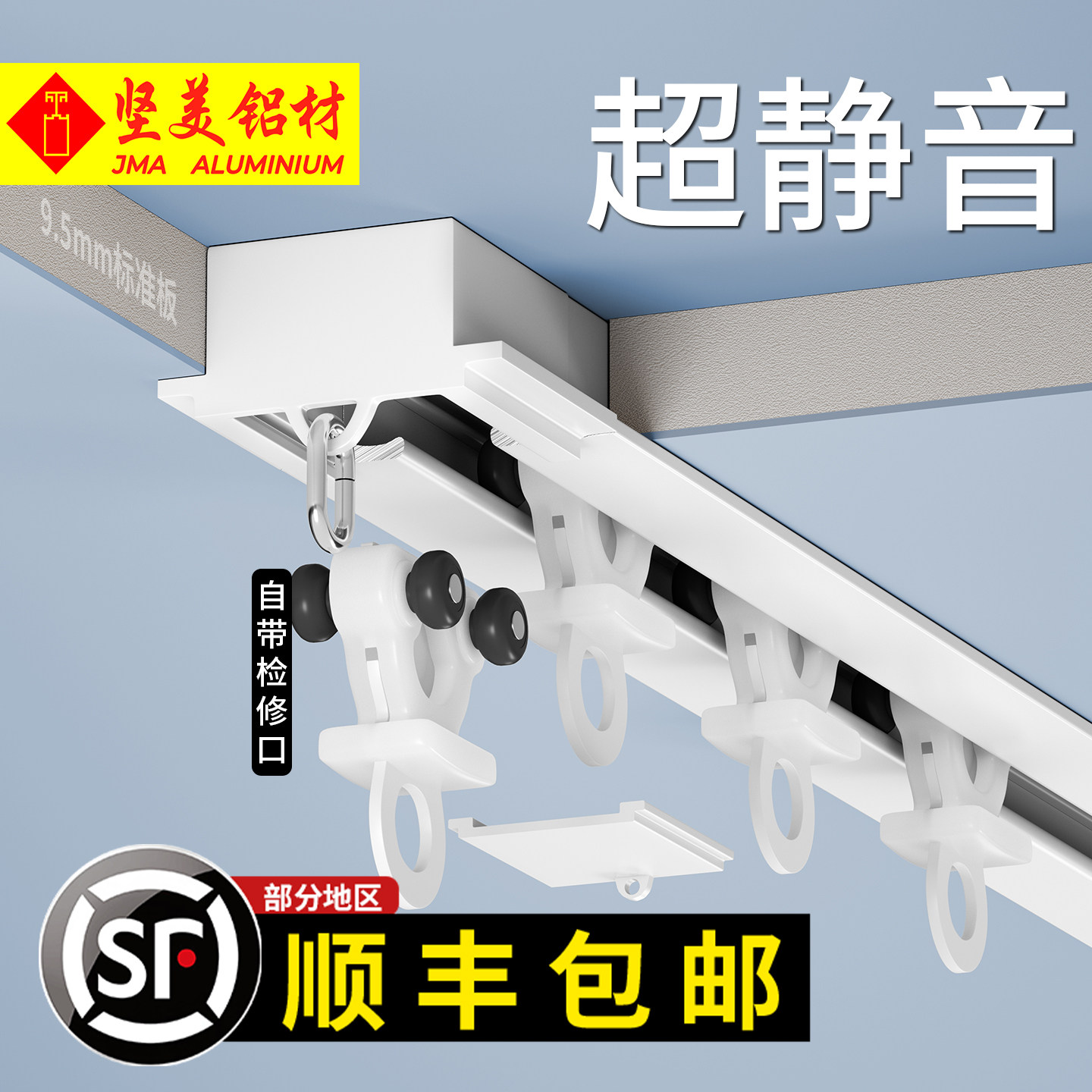 嵌入式窗帘轨道内嵌隐形超薄导轨暗藏预埋轨道阳台暗装内开窗飘窗