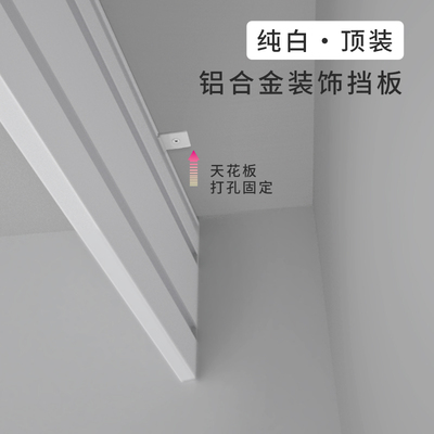 极窄快装式成品盒子阳台静音滑轨加高一整套挂钩式窗帘布铝合金