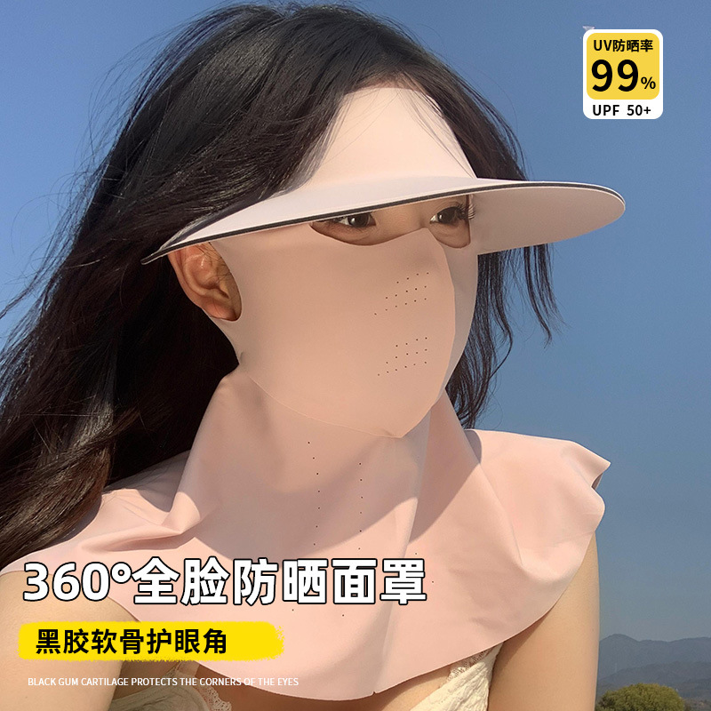 冰丝防晒面罩全脸防紫外线护颈帽子一体女夏季脸基尼口罩2025新款