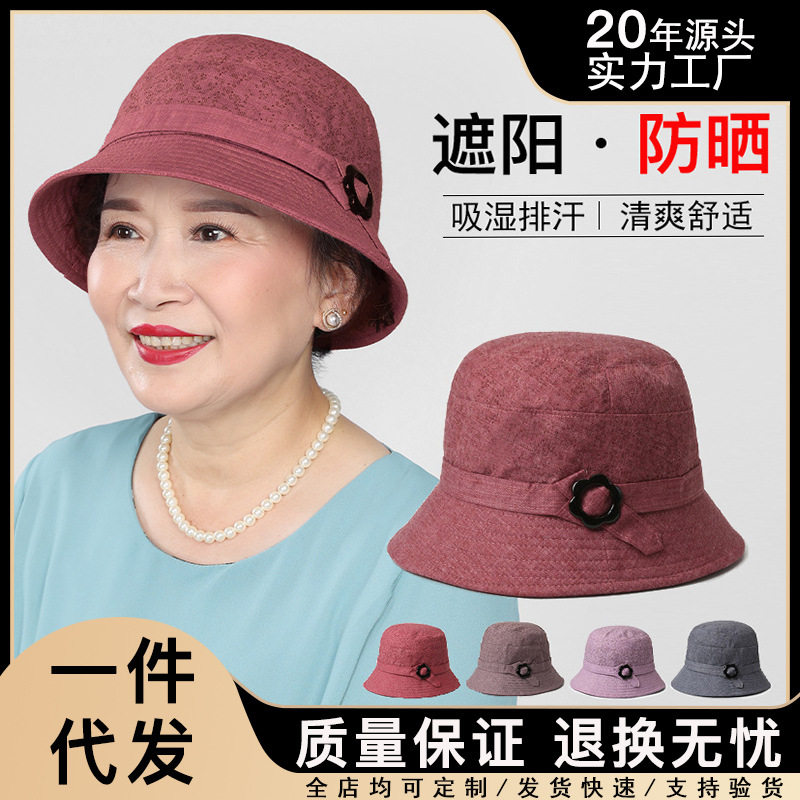 新款妈妈帽子春秋休闲女士渔夫帽中老年人奶奶老太太春夏遮阳盆帽