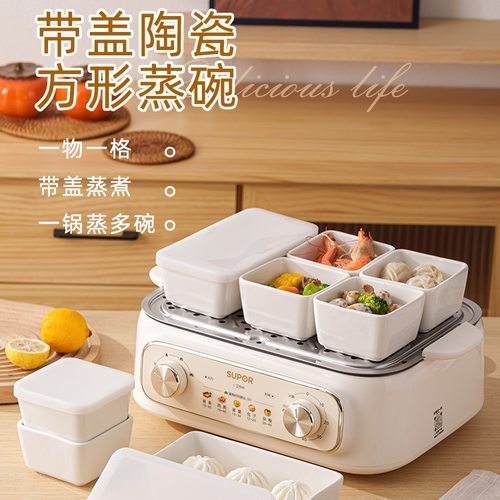 家用带盖陶瓷电蒸锅专用蒸蛋羹碗食品级蒸菜蒸肉蒸饭炖蛋方形蒸碗