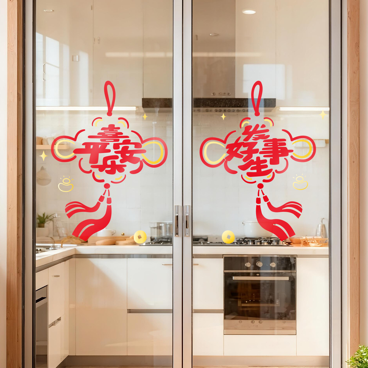 新年装饰2026马年春节氛围布置春节过年窗花福字静电门贴玻璃贴纸