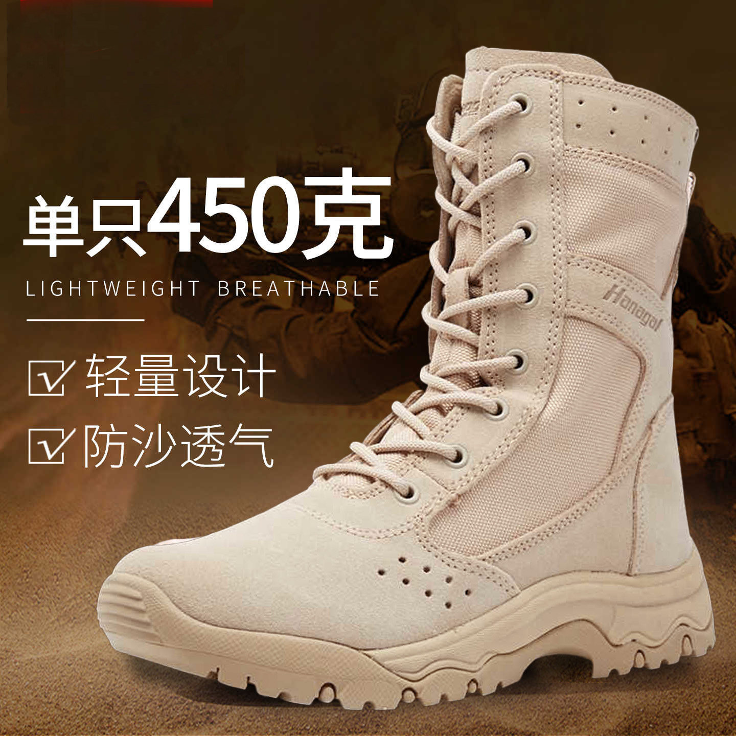户外高帮登山靴女款轻便防滑透气
