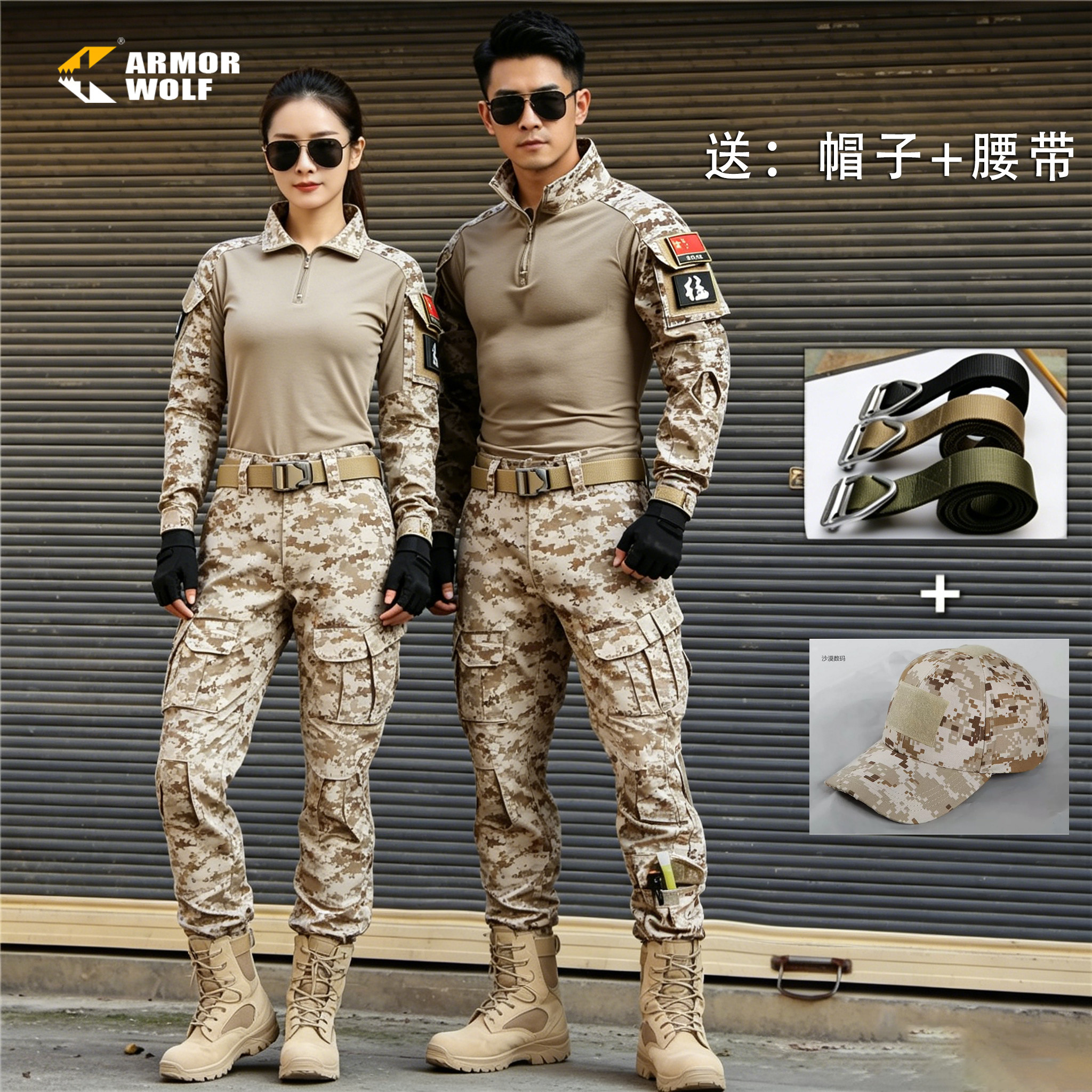 户外潮春秋季仿生迷彩工作服沙漠蛙服作训服套装小脚工装战术裤
