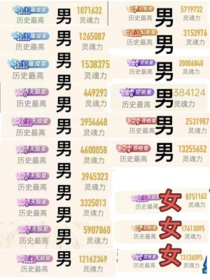 Soul账号老号新号