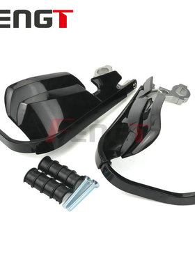 适用于贝纳利幼狮800改装护手752S护手罩 50M2C 追600手把护手罩