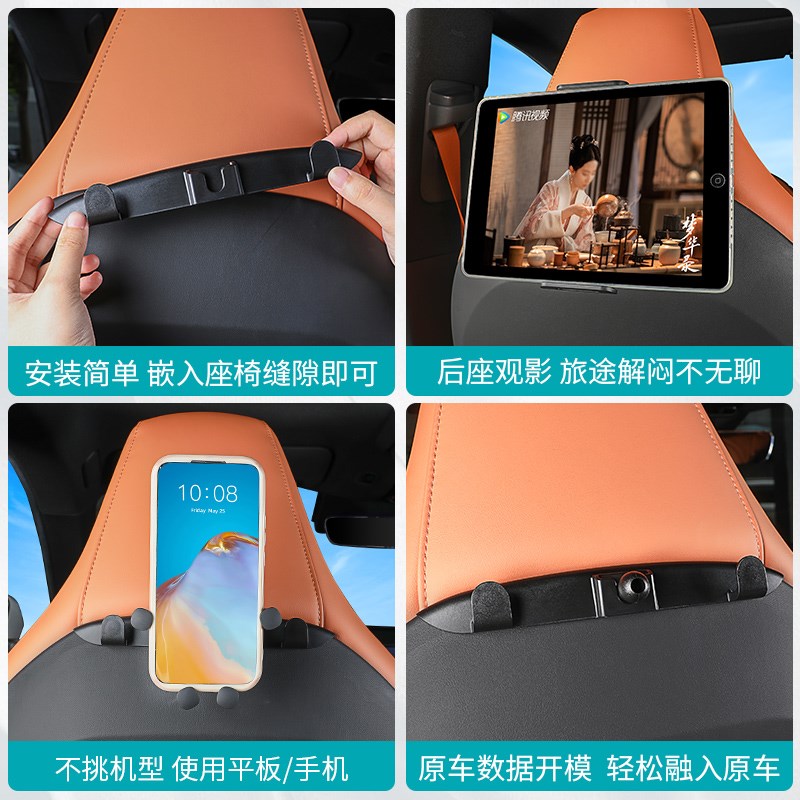 适用于蔚a来ET5T旅行版ET5后排座椅车载挂钩收纳车内饰用品配件