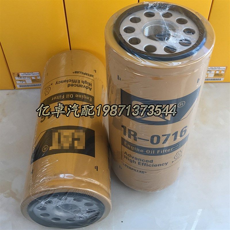 1R-1808 1R-0716 275-2604 P551808 EF-43001 57792机油Y滤芯5179,标准件/零部件/工业耗材,滤芯,淘宝优惠券,粉丝福利购,淘宝优惠卷