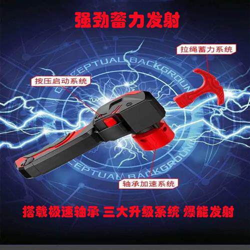 新品超变战陀陀螺k玩具儿童合体坨螺脱落托罗铊驼站佗蛇砣镙跎旋