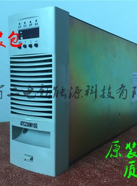 电源模块 ATC230MC40111 ATC1y15MC50111 ATC48MC100111 质保一年