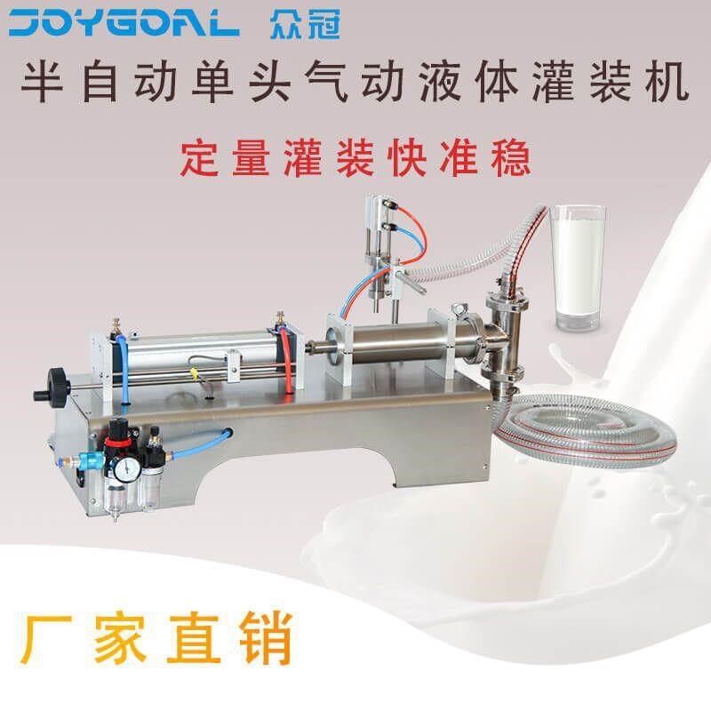 简易式大容量果汁袋瓶水山茶A橄榄椰子油小型手动液体灌装机,机械设备,节能设备,淘宝优惠券,粉丝福利购,淘宝优惠卷