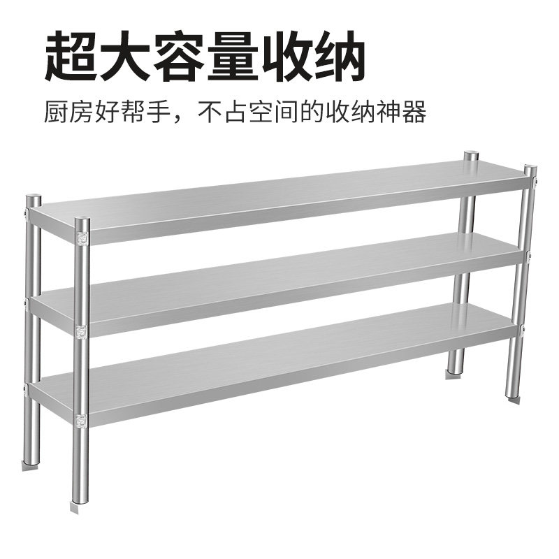 工作台不b锈钢台面立架置物架两层三层厨房专用商用收纳架层架加