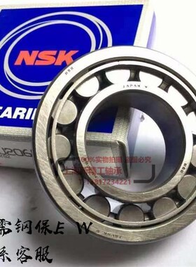 NSK圆柱滚子轴承N NU NJ315r 316 317 318 319 320 M E EM W C3 C