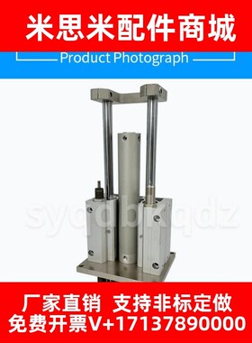MGGLF气动带导杆气缸MGGMB20/25/32/4050/63-100/200S MGGMF/MGCL