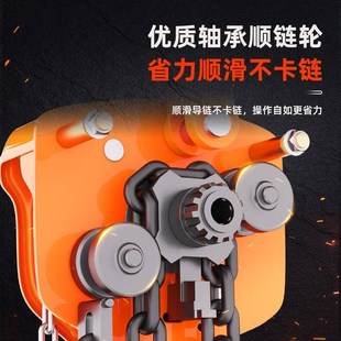 单炼VITAL手拉葫芦小型家用起重吊机手动倒I炼1T2T5T10吨起重葫芦