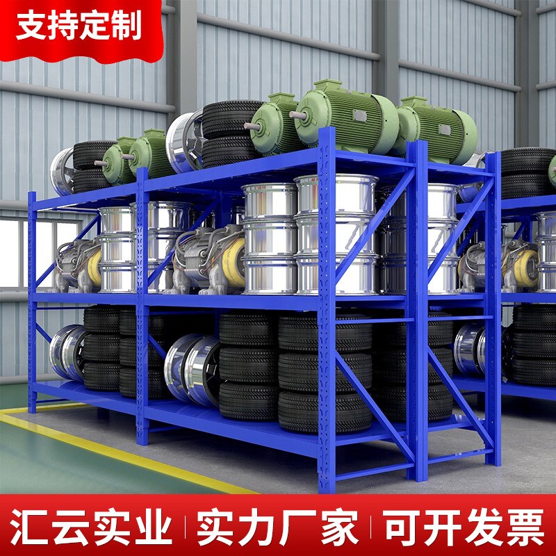 定制仓库多层f储物架家用轻型置物架收纳架库房落地式重型货架