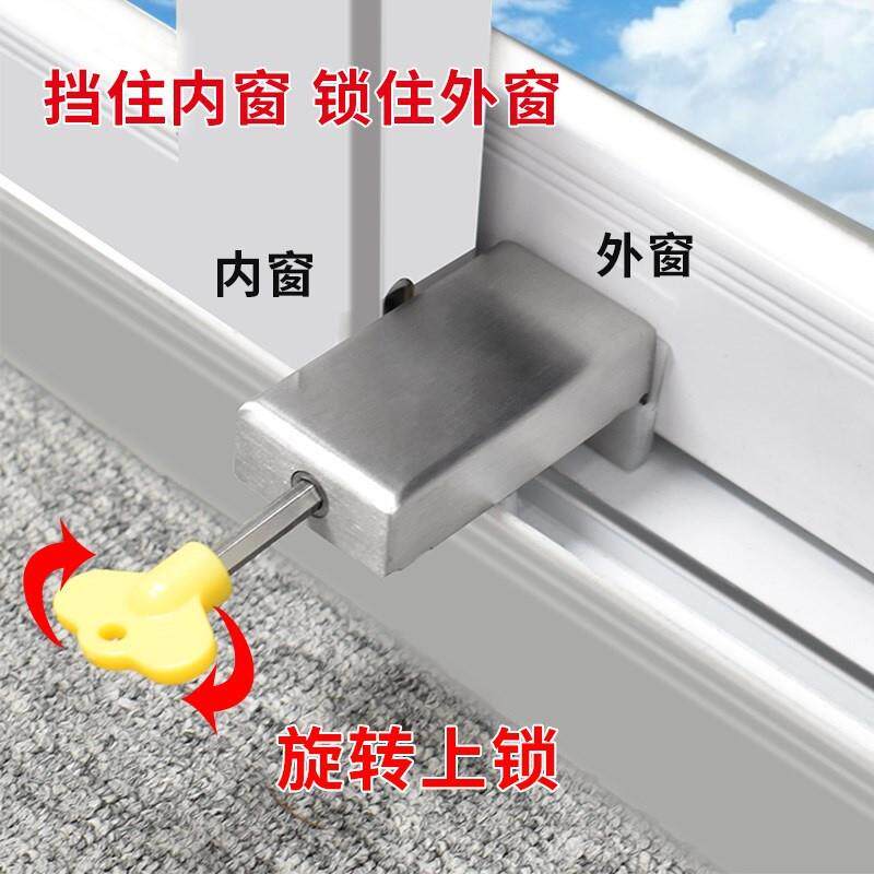 窗户锁扣窗推拉平移定门锁铝合金纱户安全锁限位器窗固卡835扣儿