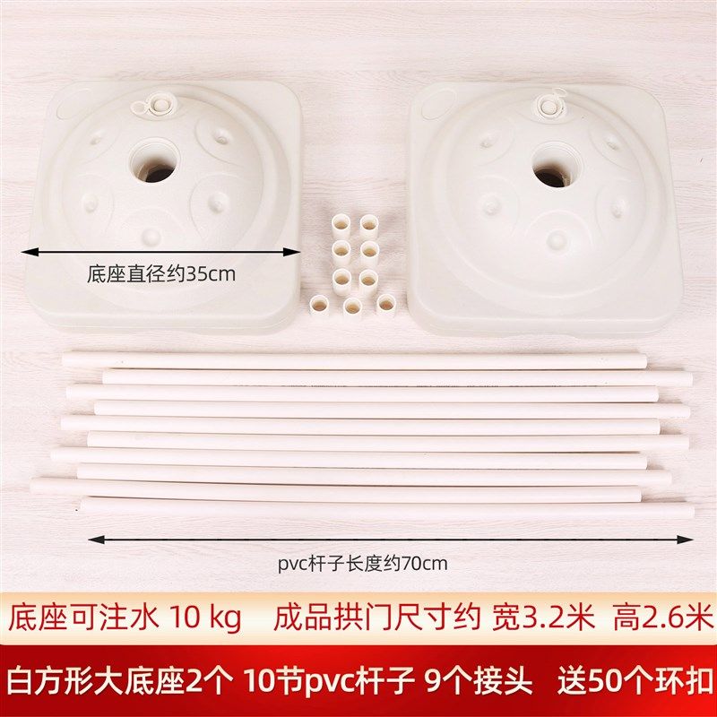 5N气球拱门配件 支架注水底座 门店开业K结婚造型布置幼儿园店庆,包装,五金配件包装,淘宝优惠券,粉丝福利购,淘宝优惠卷