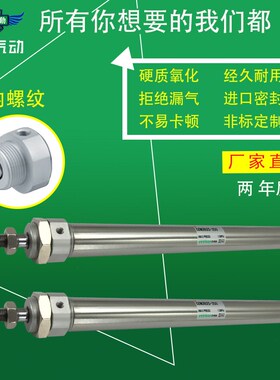 SMC型气动迷你气缸CM3B20/CDM3B20-25 50 75 100 O125 150 175 20