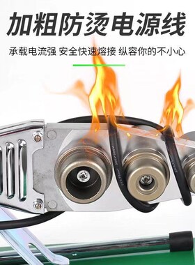 热熔器万能型可调式ppvc管自来水管4分水管热熔管件塑料管对接器