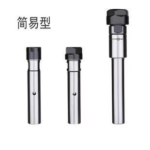 浮动攻丝延长杆车床伸缩双向防u打滑攻牙弹性延长杆TER20