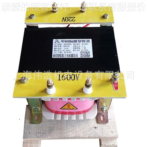 厂家直供K-5KA单隔离BK-s5KVA变压V器 220V转2相20V单相控制隔离