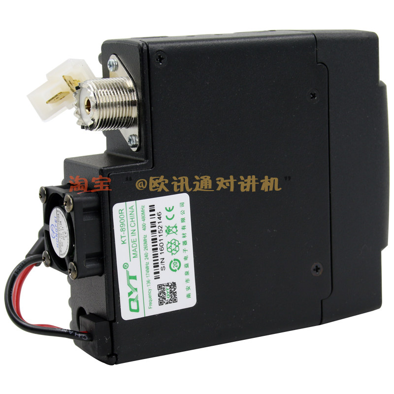 泉益通QYT-KT8900R车载电台B三段双守迷你车台 可验机车载台对讲