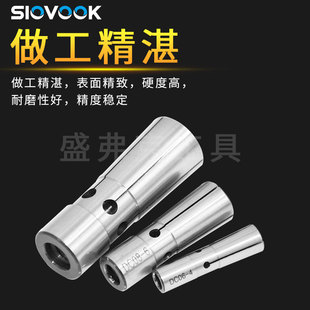 夹头CNC夹具 DC12后拉式 盛夫克高精c度DC后拉系列弹性筒夹DC6 DC8